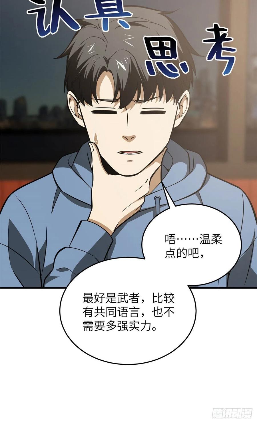 122 活着32