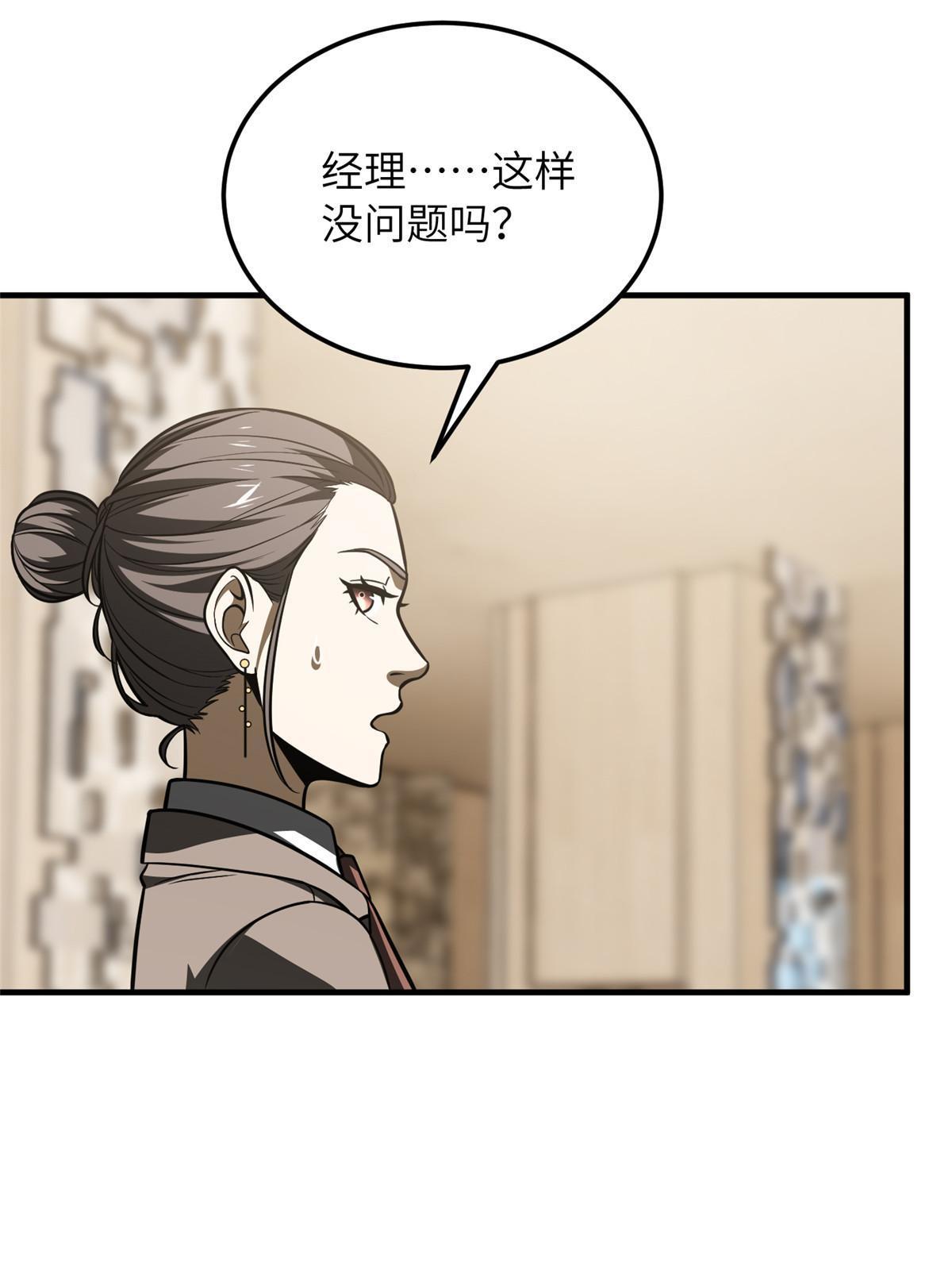186 最后一次37