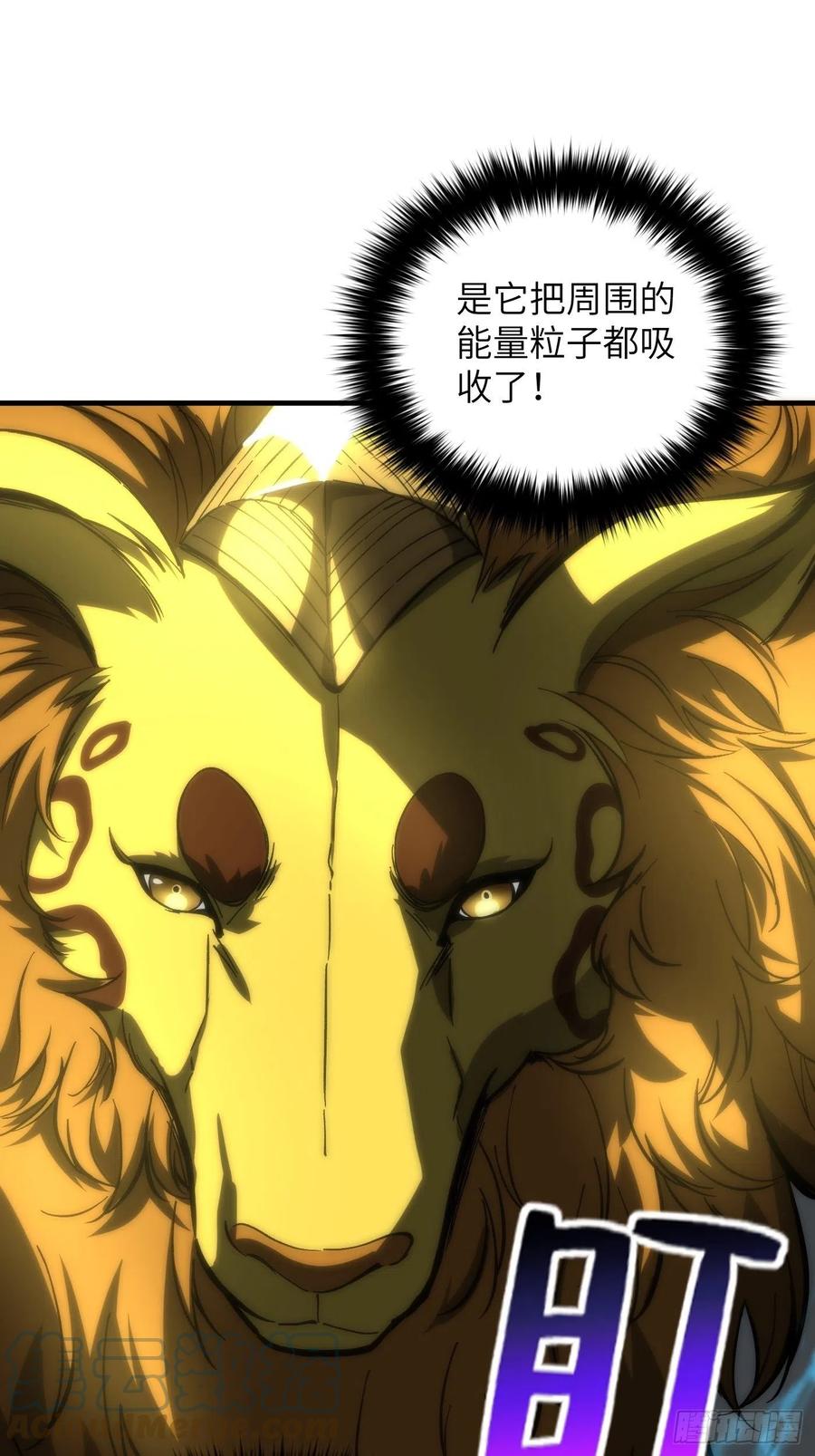 133 我没了33