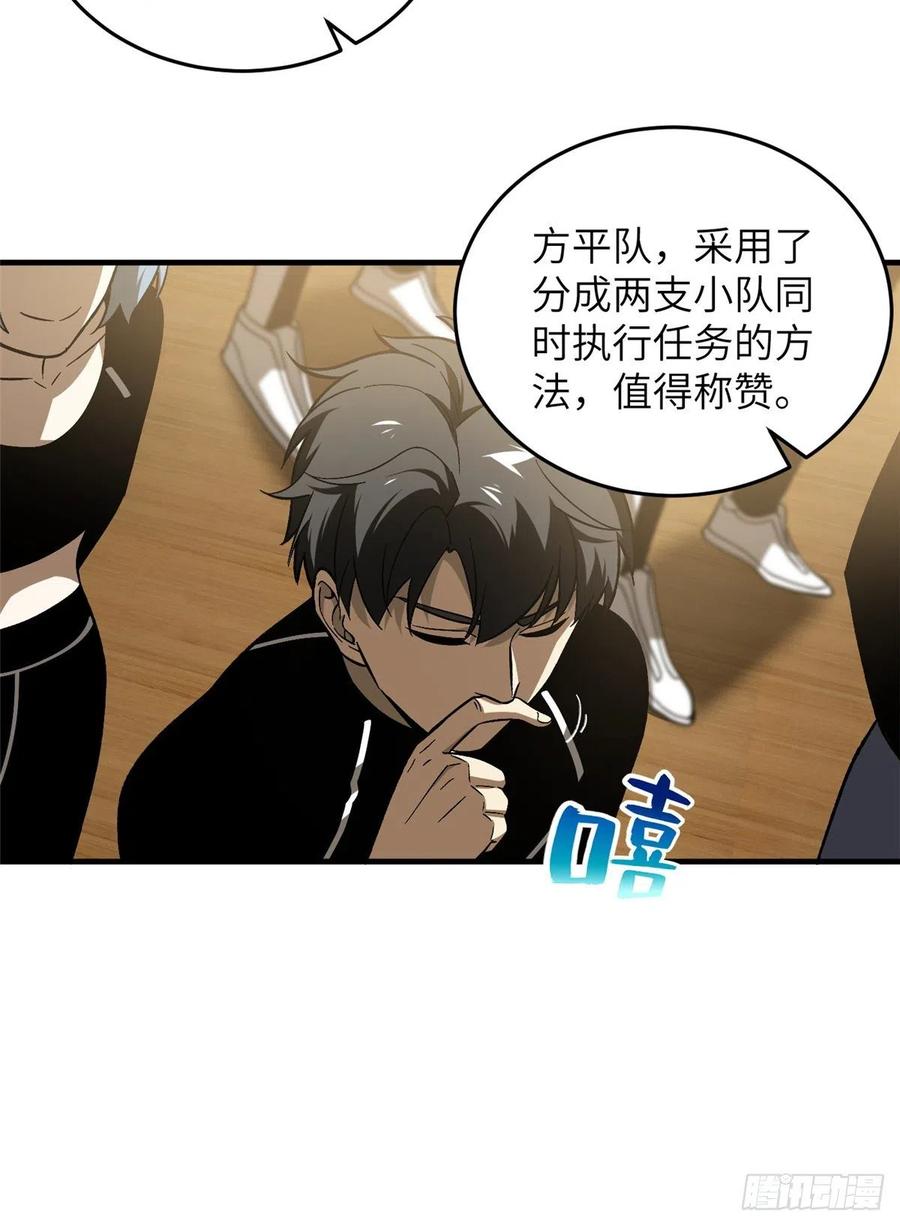 072 凤嘴刀14