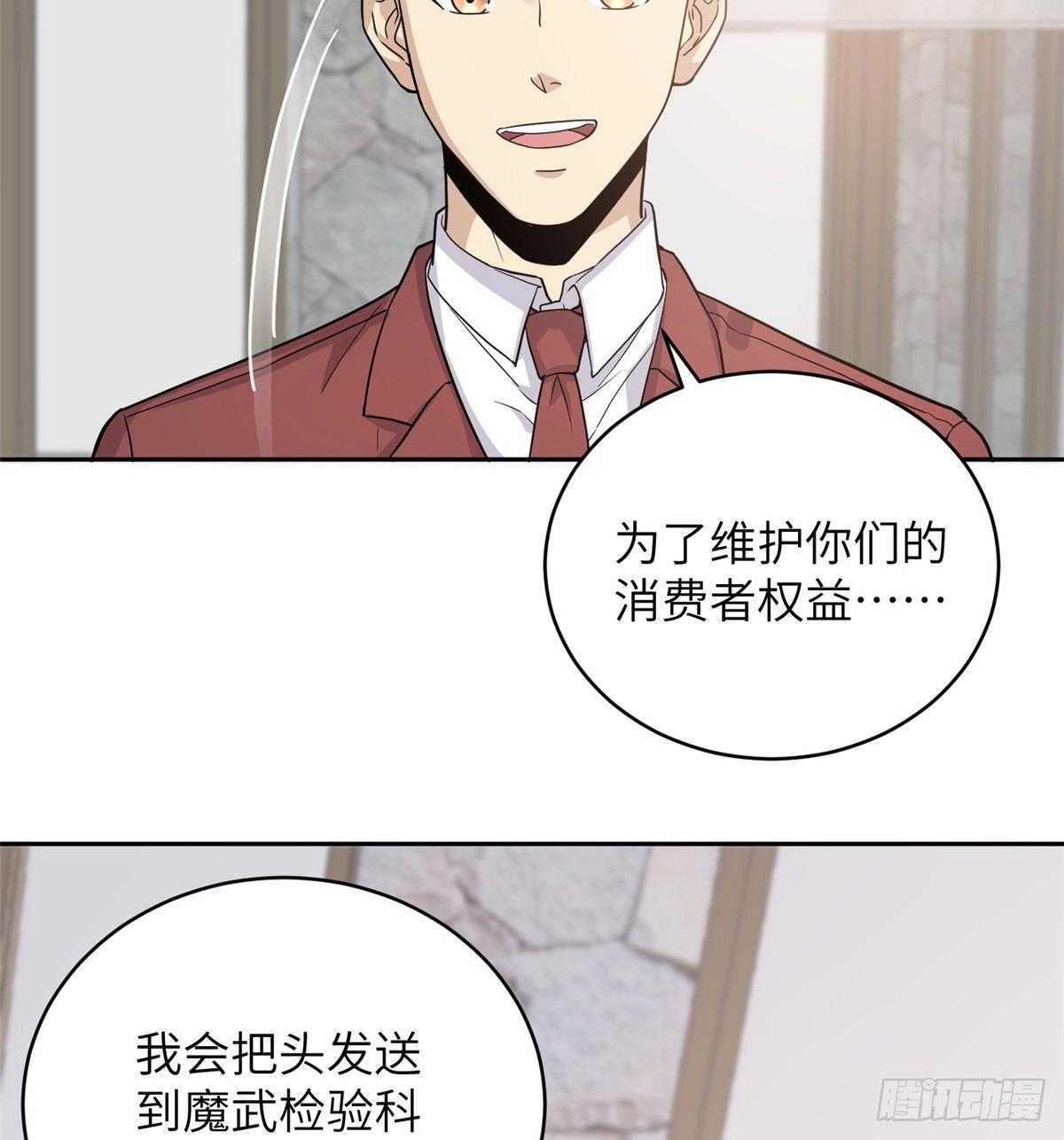 027 商业规划46