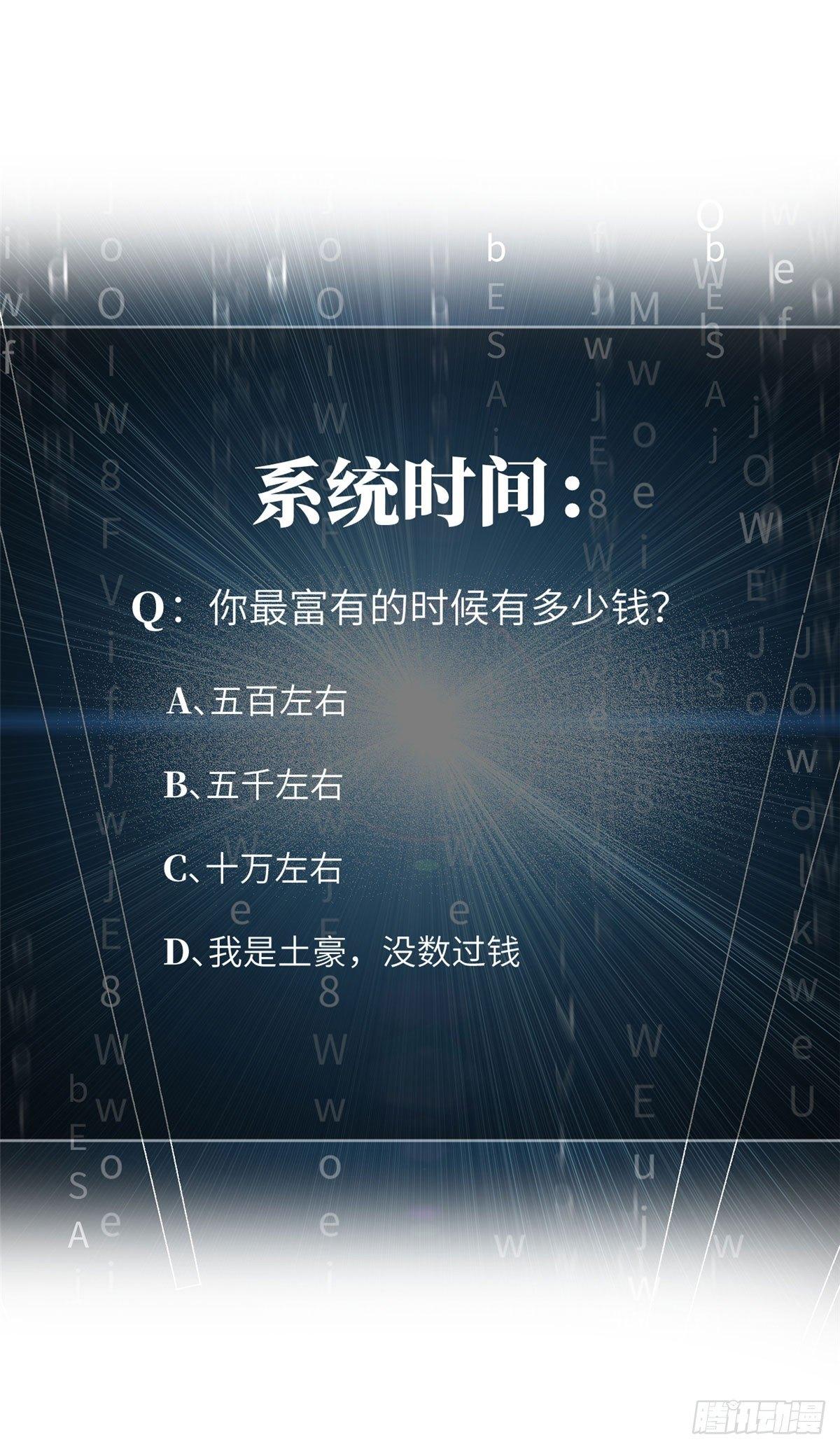 020 市里奖励下来了59