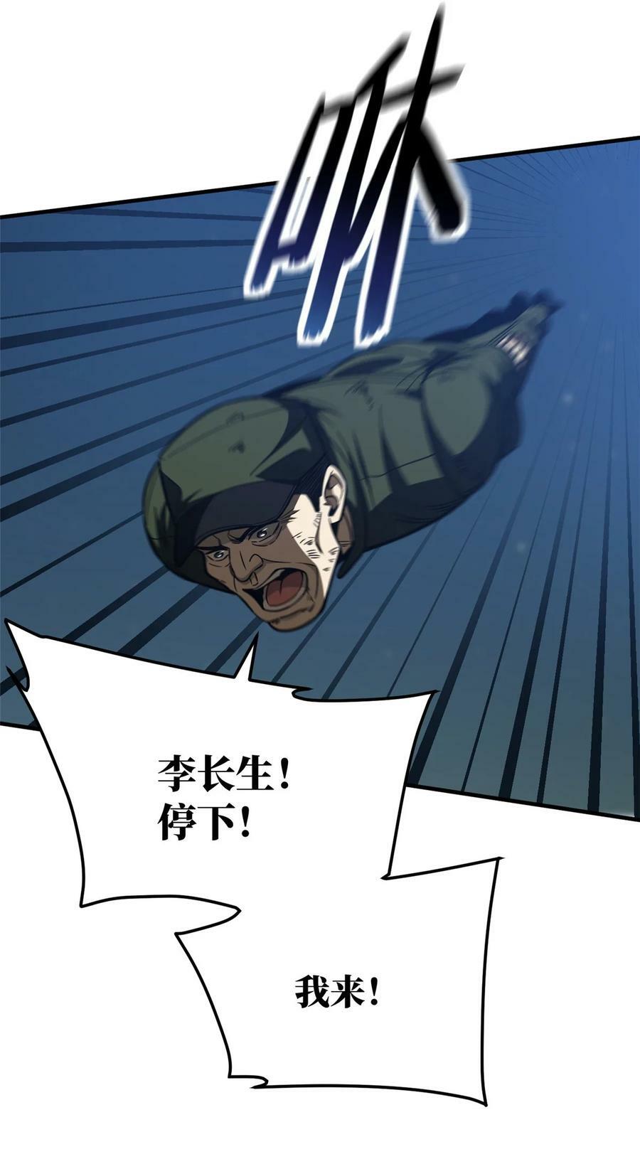 205 屠城40