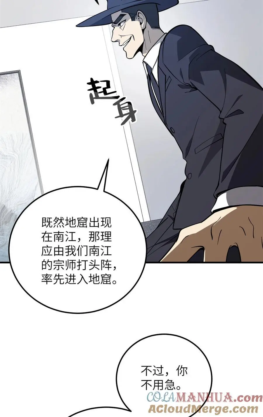 230 同阶战老王12