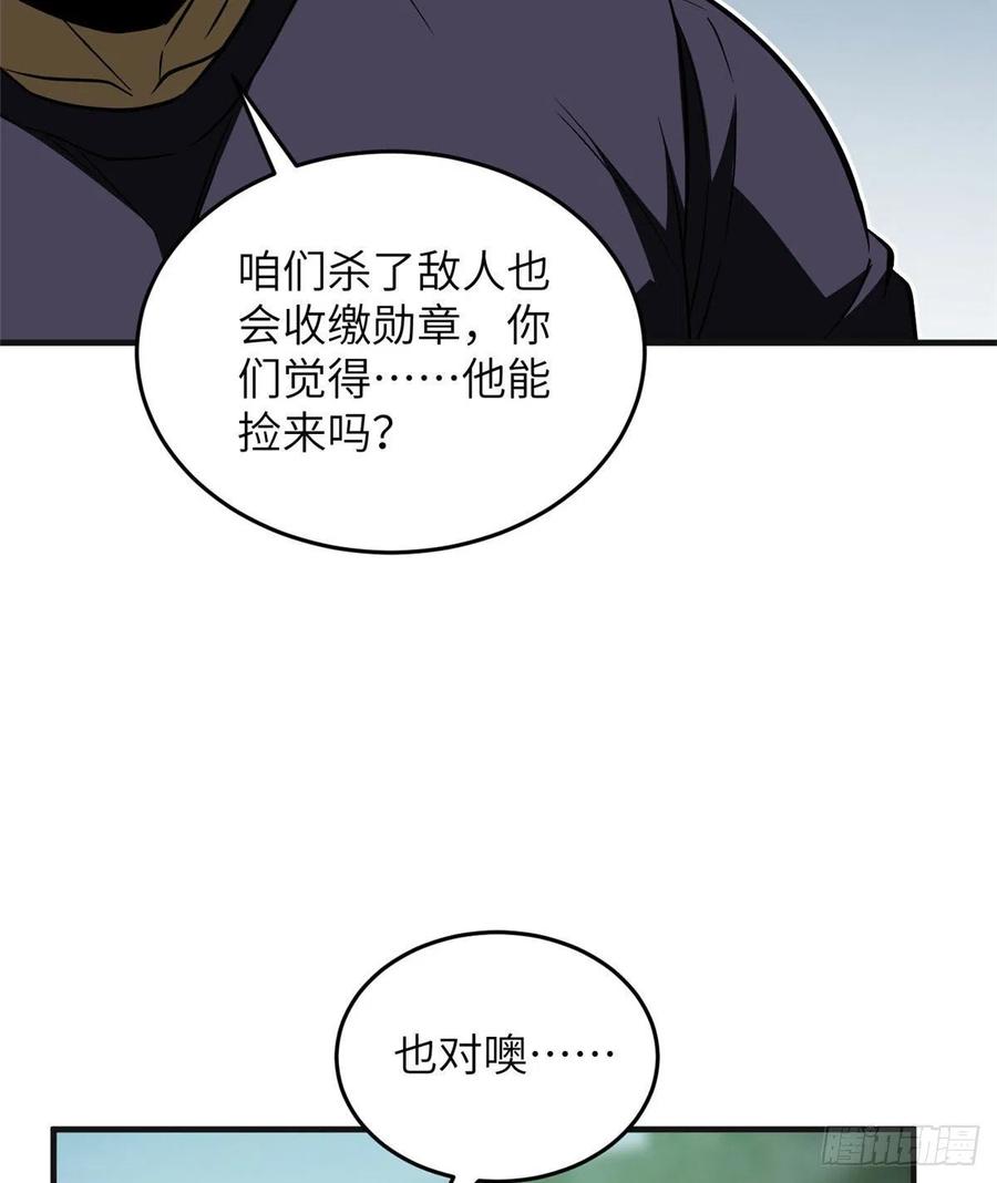 140 不辱使命41