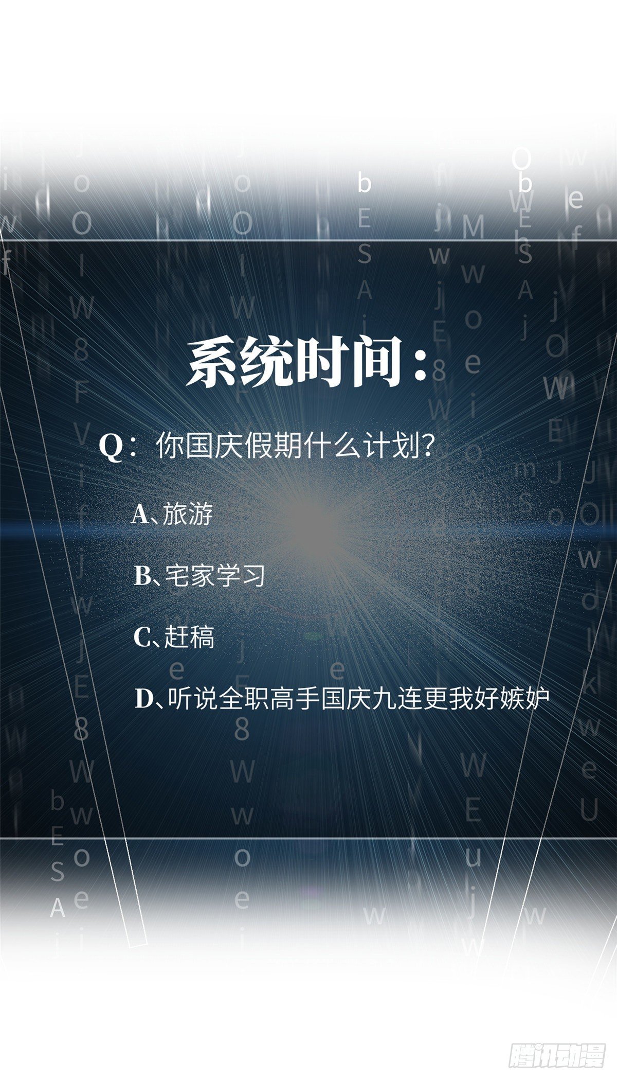 053 特训班67