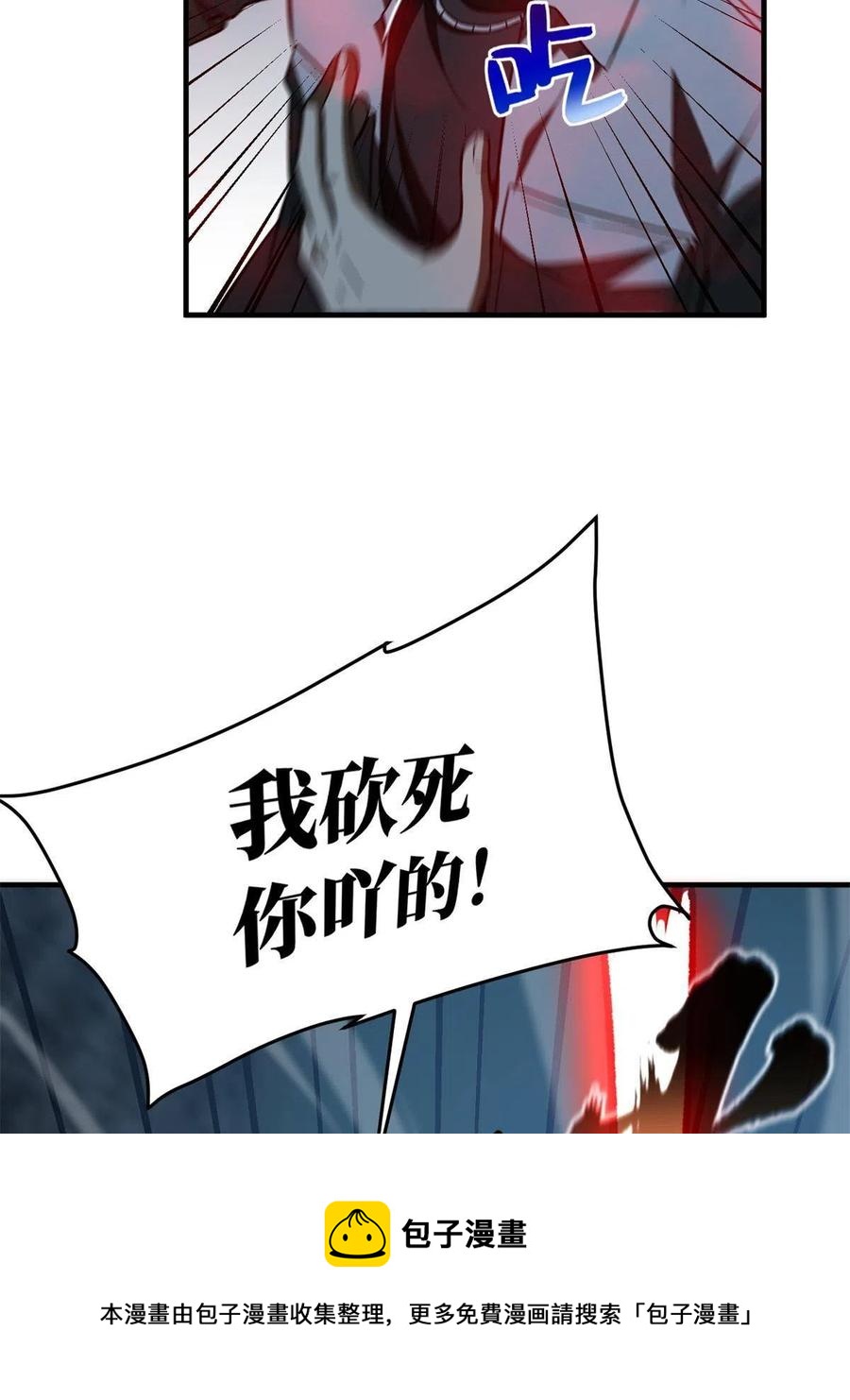 146 谁能不死4