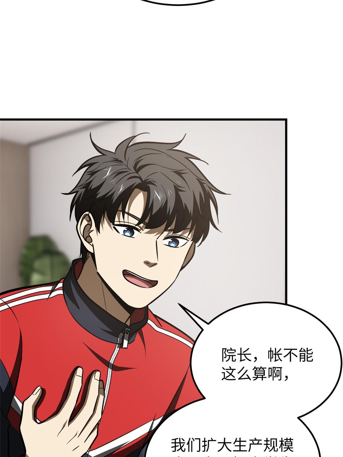 182 试试吧13