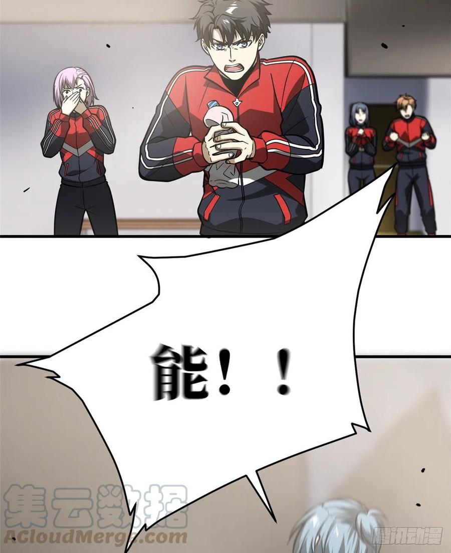 081 魔武VS京武48
