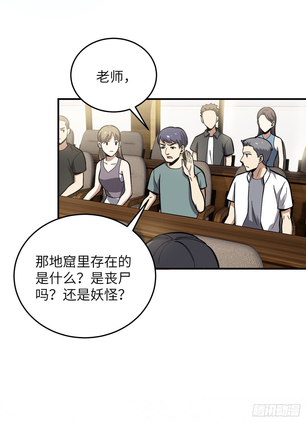 056 地窟34