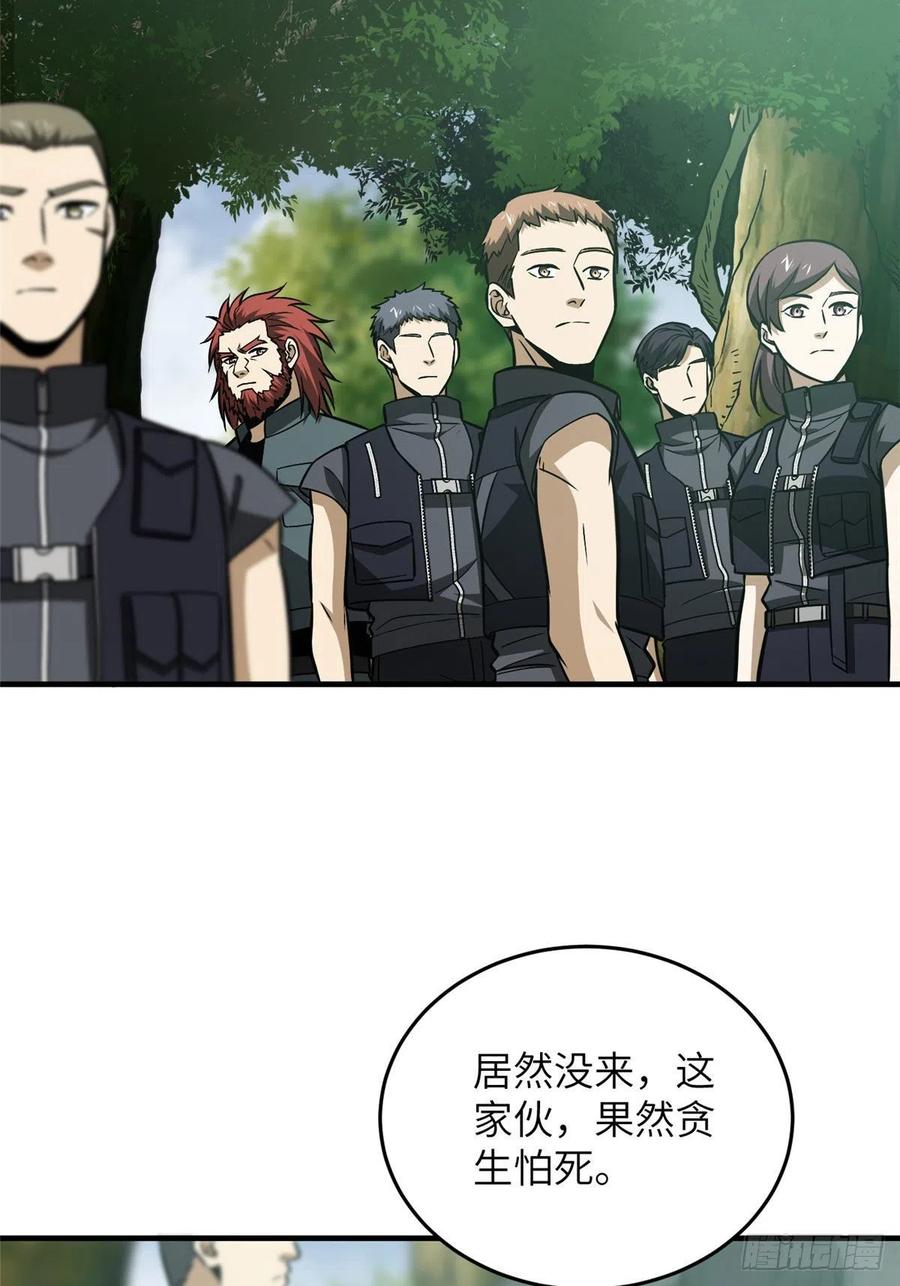 127 矛盾43