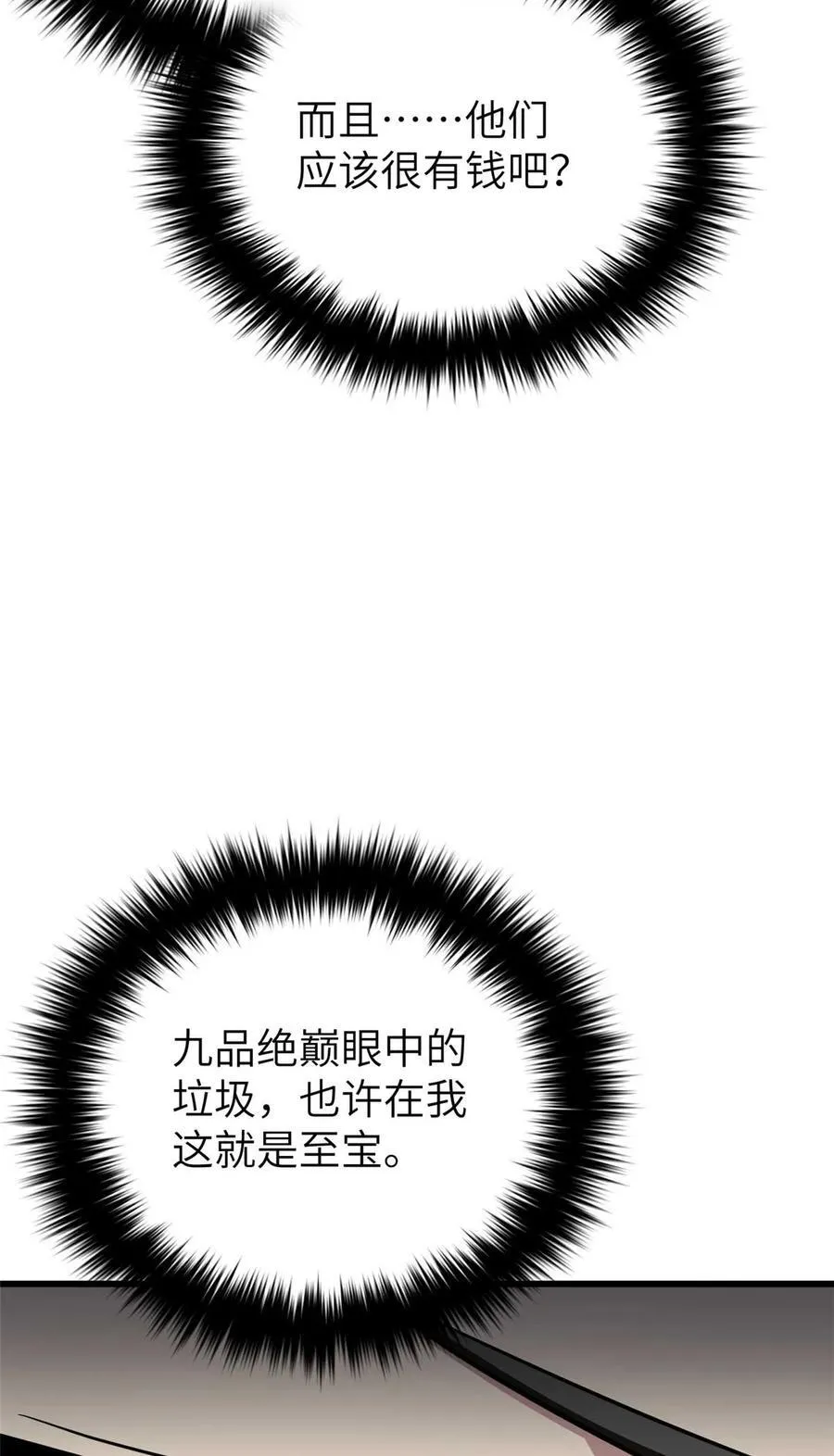 252 交流团59
