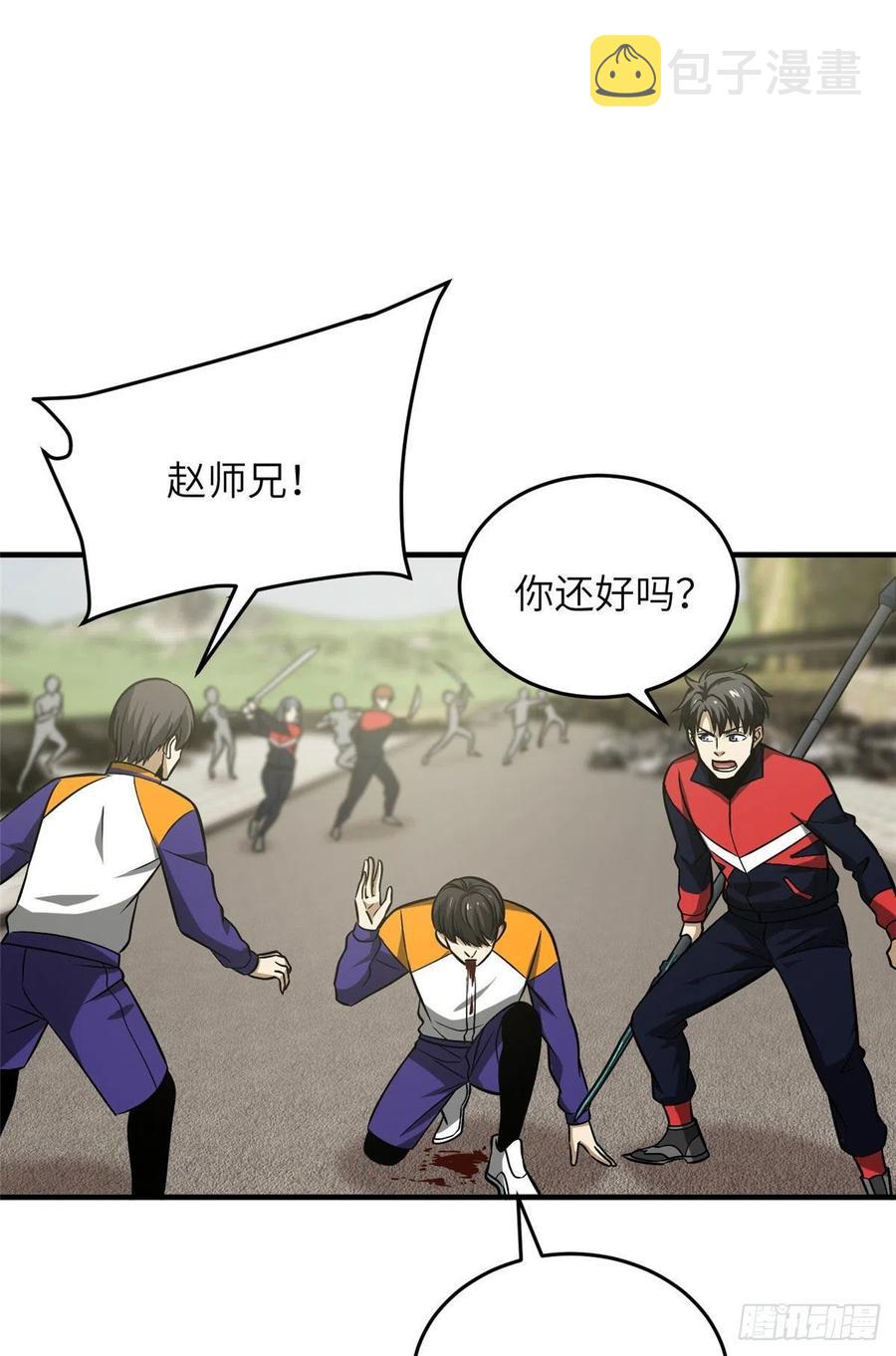 101 中计了44