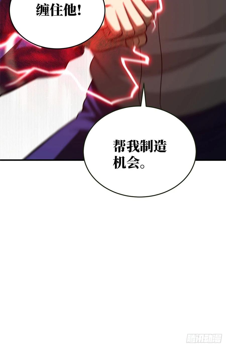101 中计了46