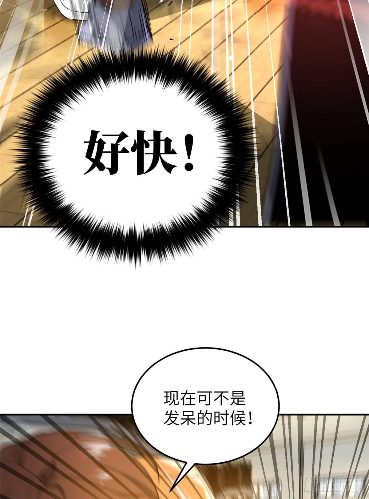 031 干我还是干他们42