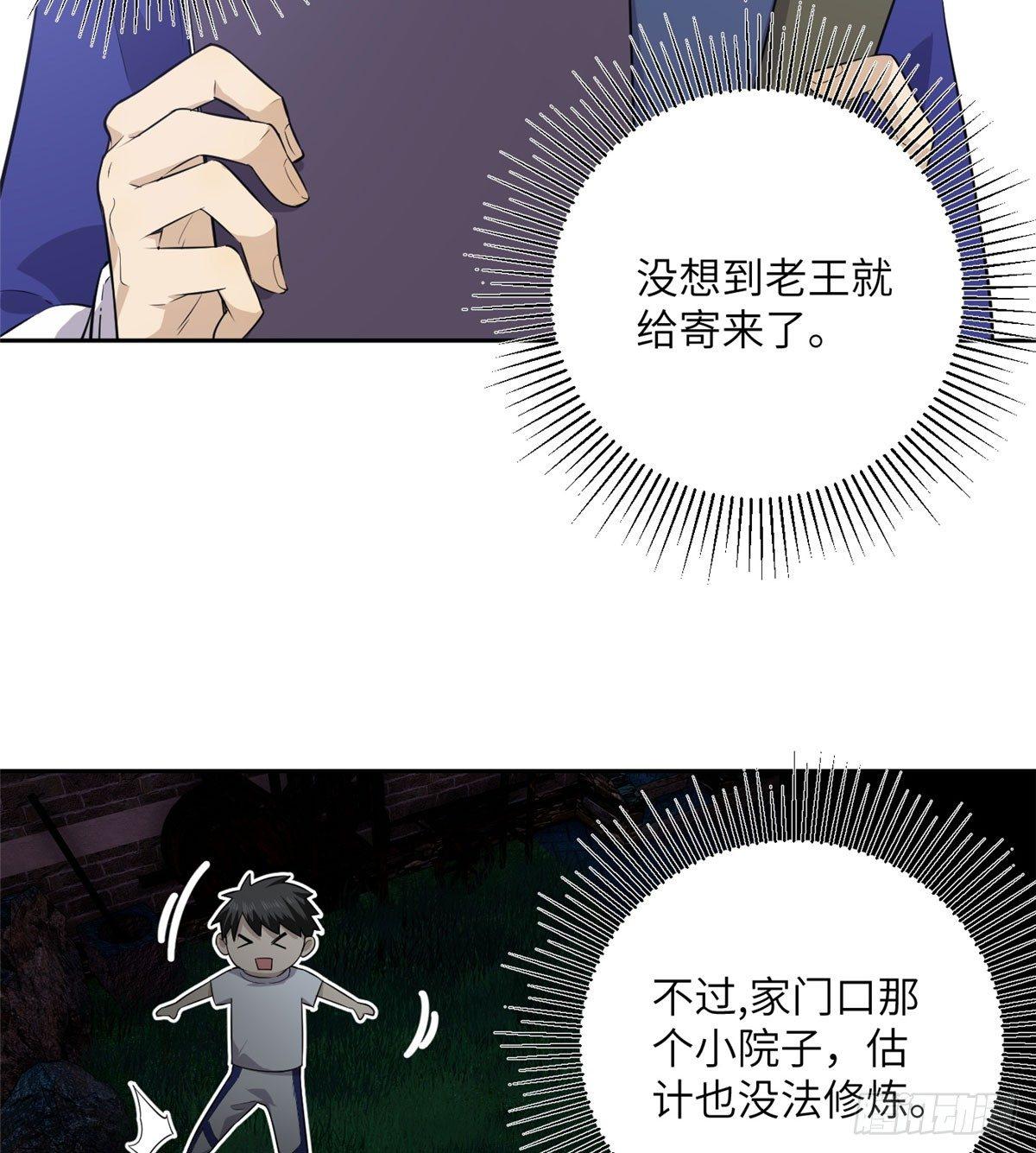 011 系统升级！50