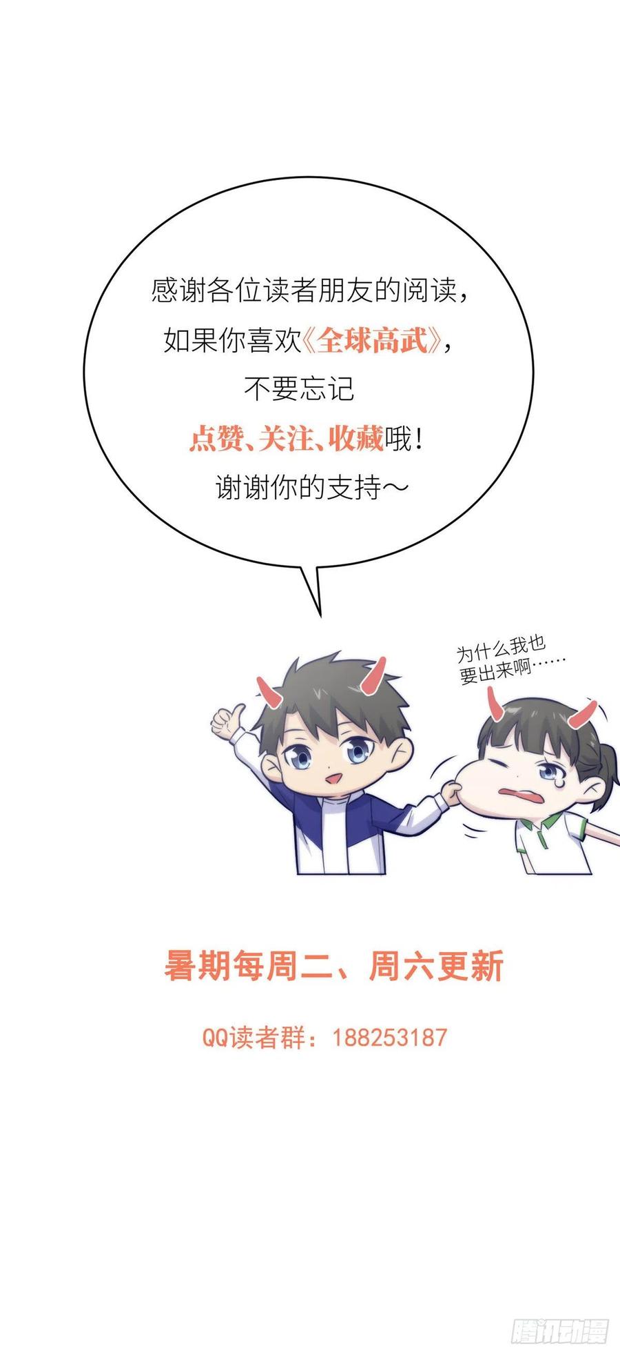 101 中计了47