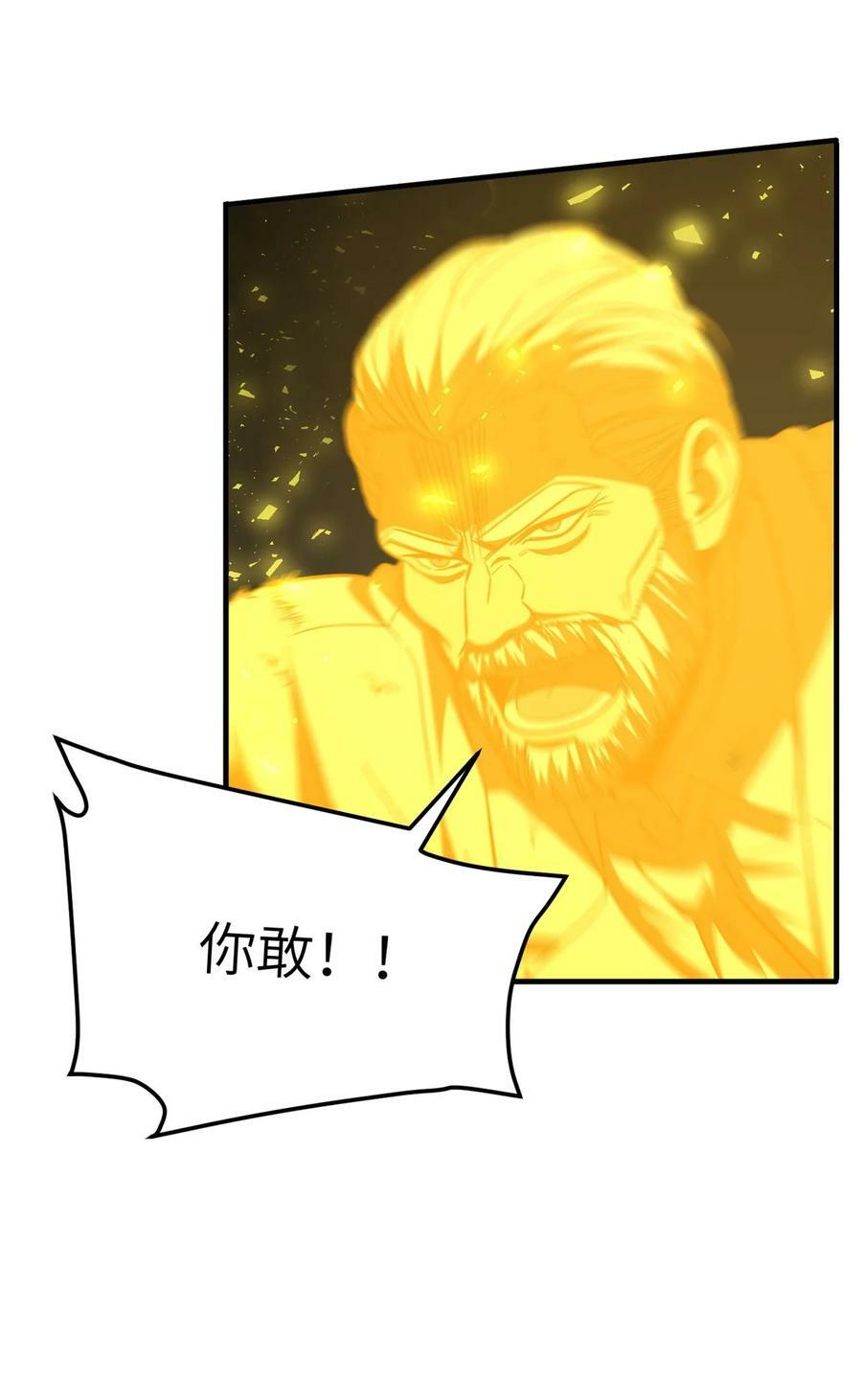 205 屠城14
