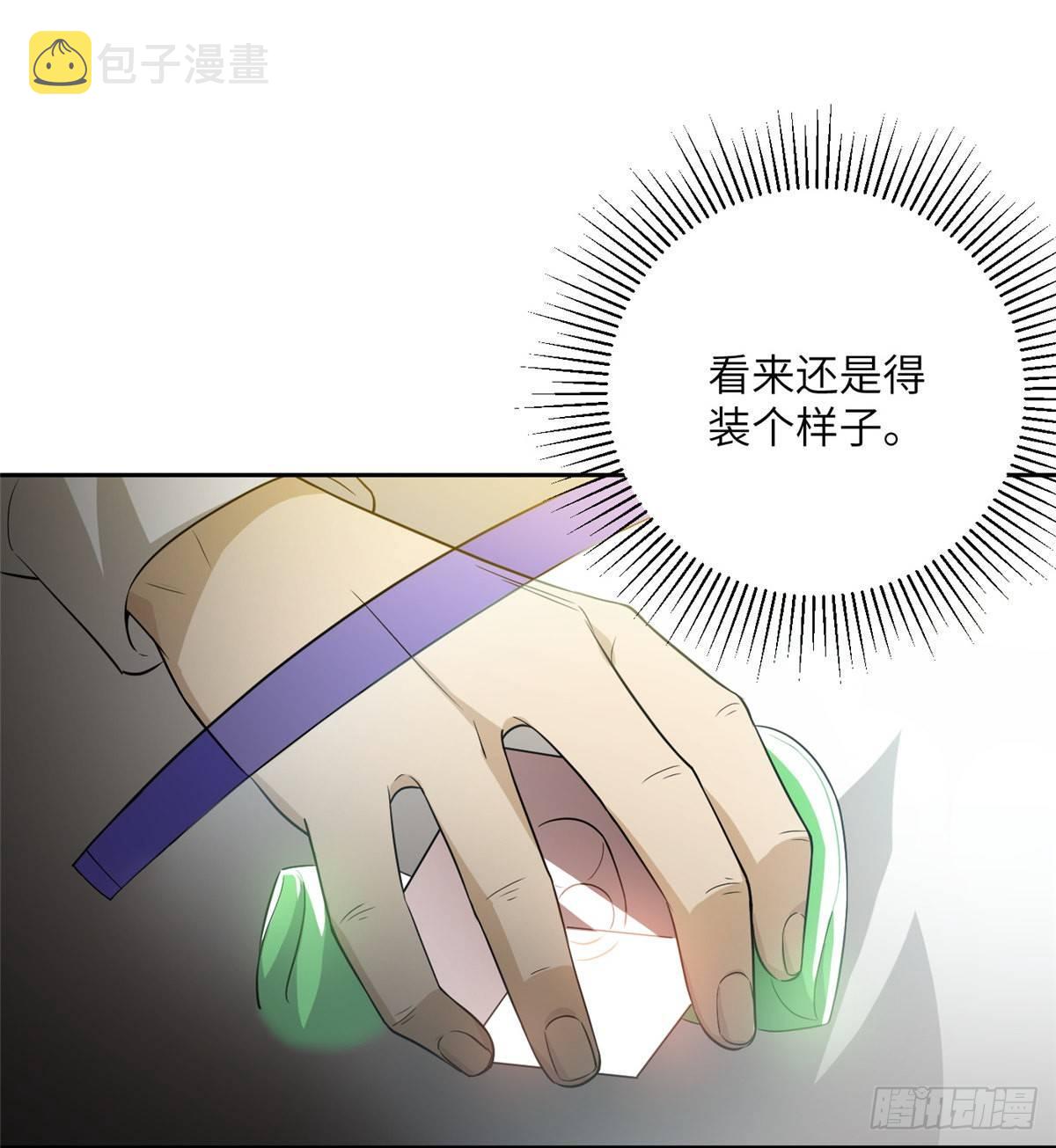 015 极限准武者39