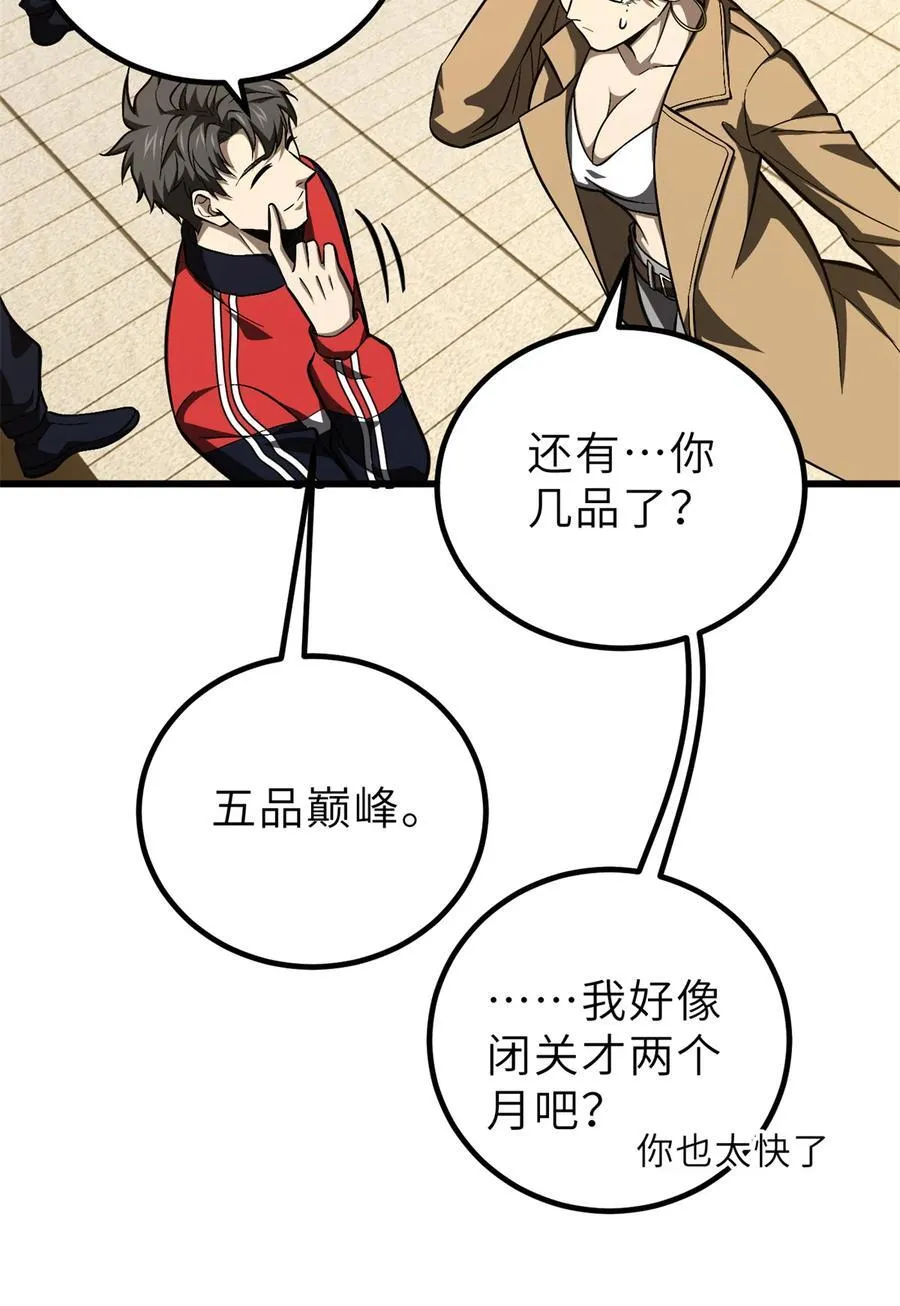 251 地窟一日游结束56
