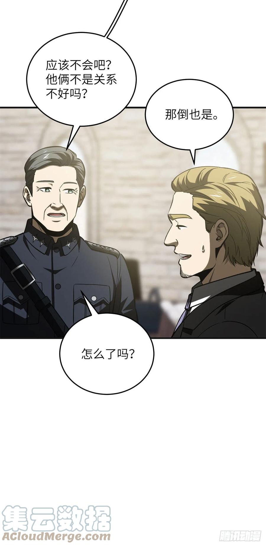 137 反人类3