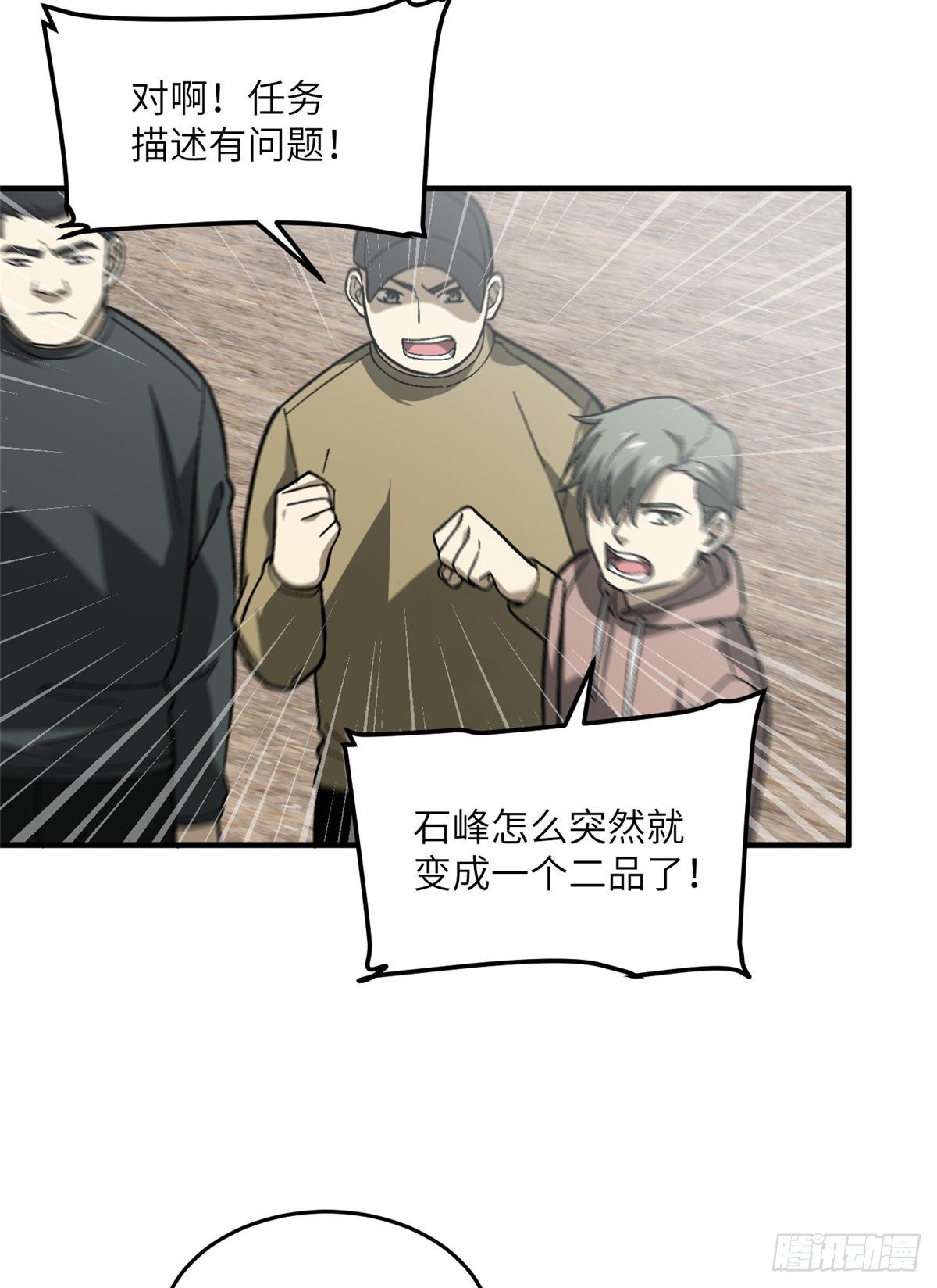 068 规矩7