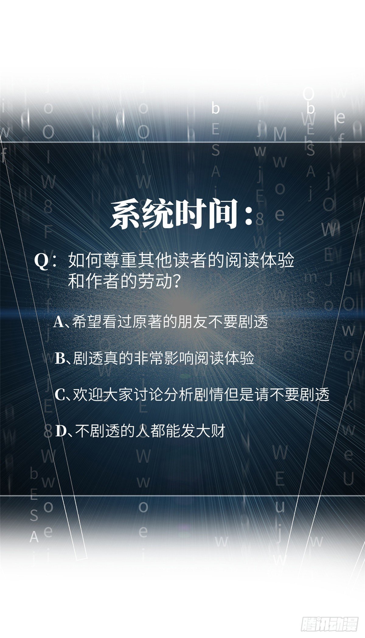 047 抱歉44