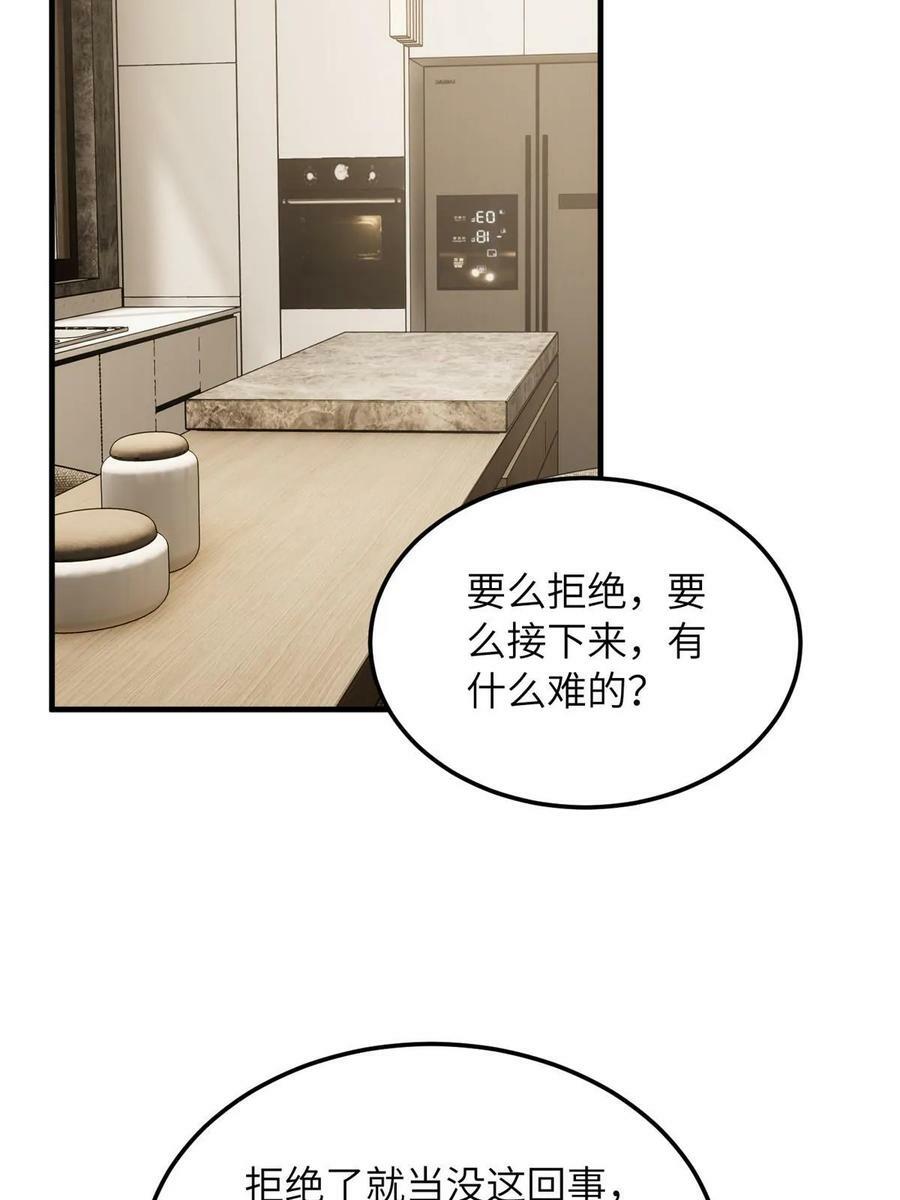 201 纠结2