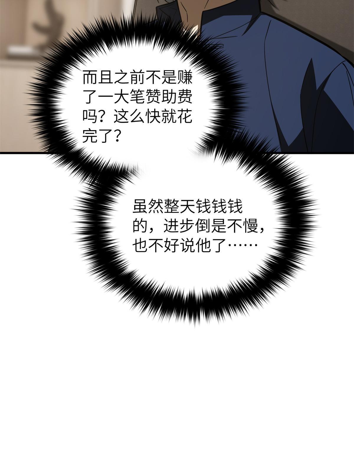 169 升职48
