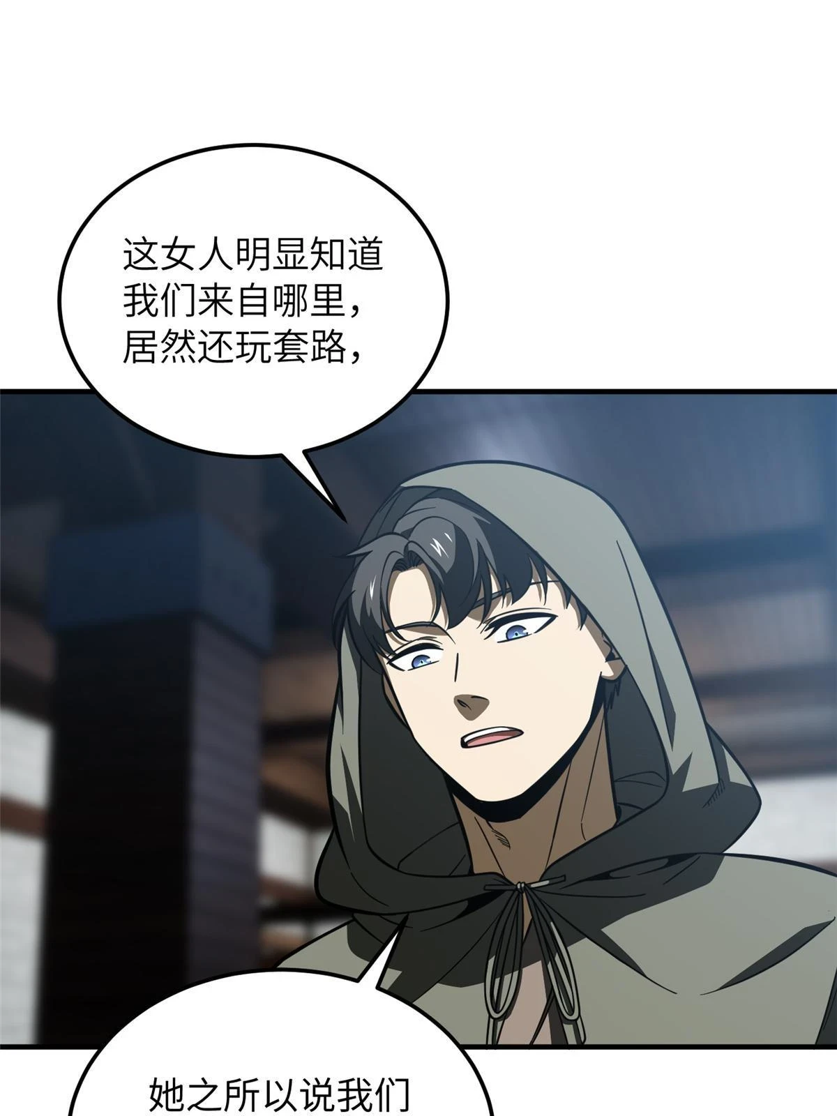 191 套路37
