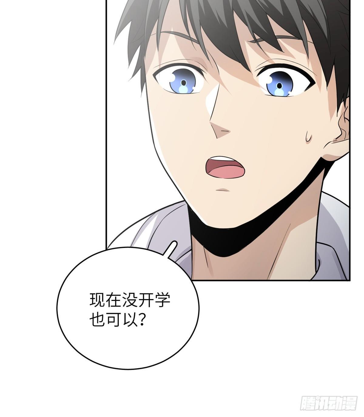 026 魔都武大报道28