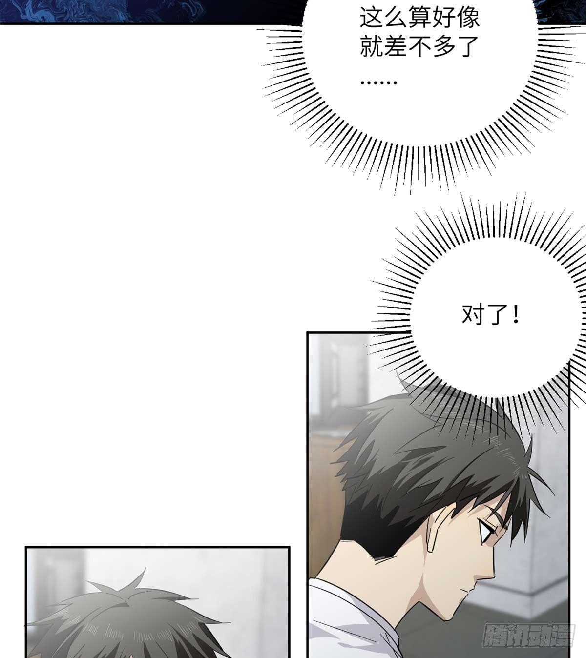 010 得来全不费工夫45