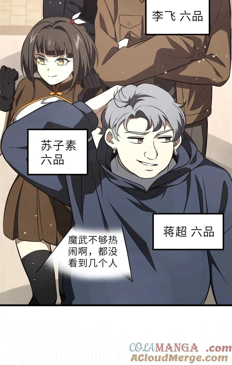 253 拦都拦不住6