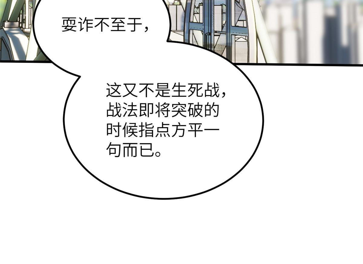164 心理障碍65