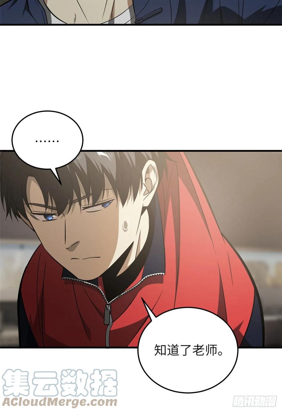 114 地窟研究所51