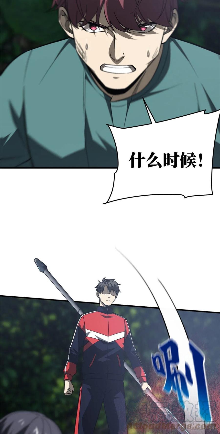 97 轻轻松松9