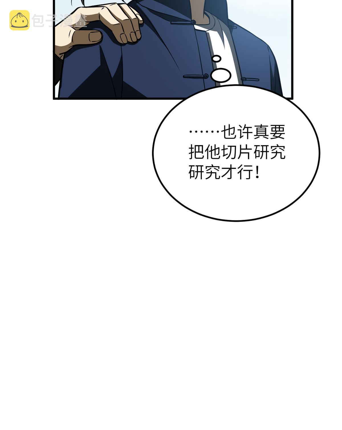 164 心理障碍74