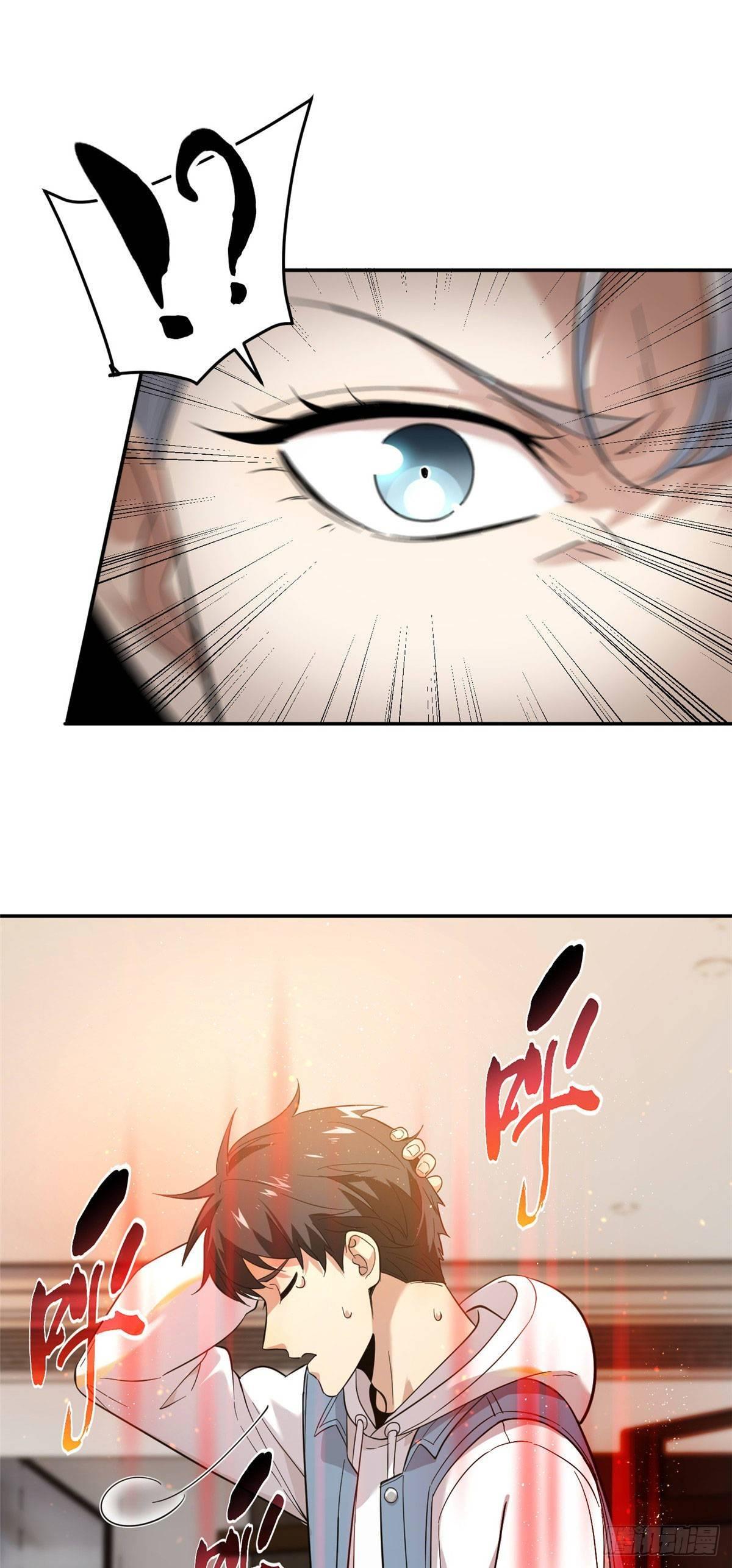 038 你认识王金洋6