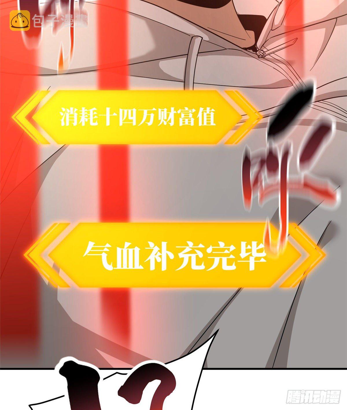 048 两战两死1
