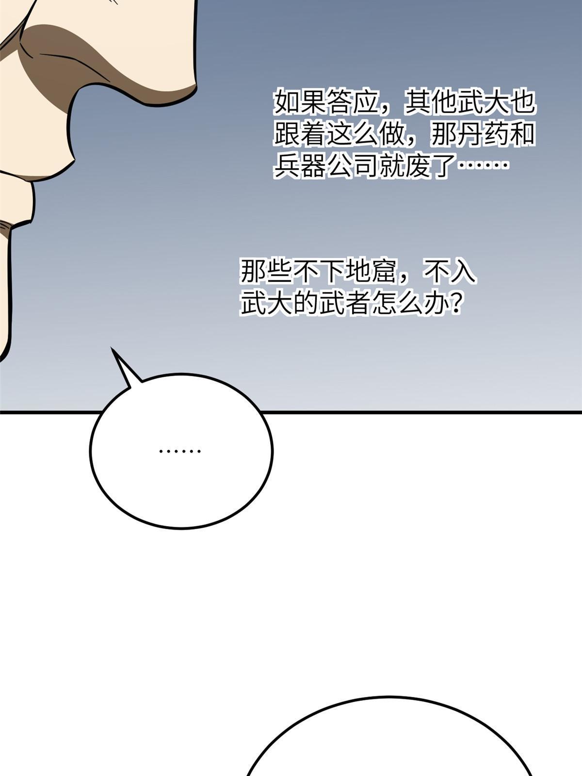 183 我的功劳36