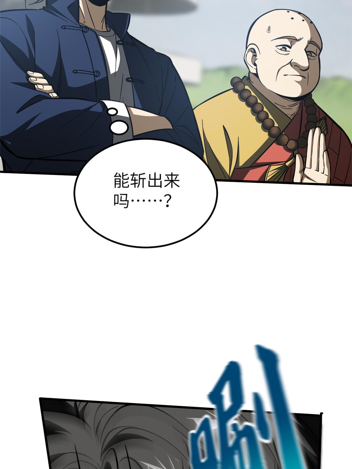 160 自信26