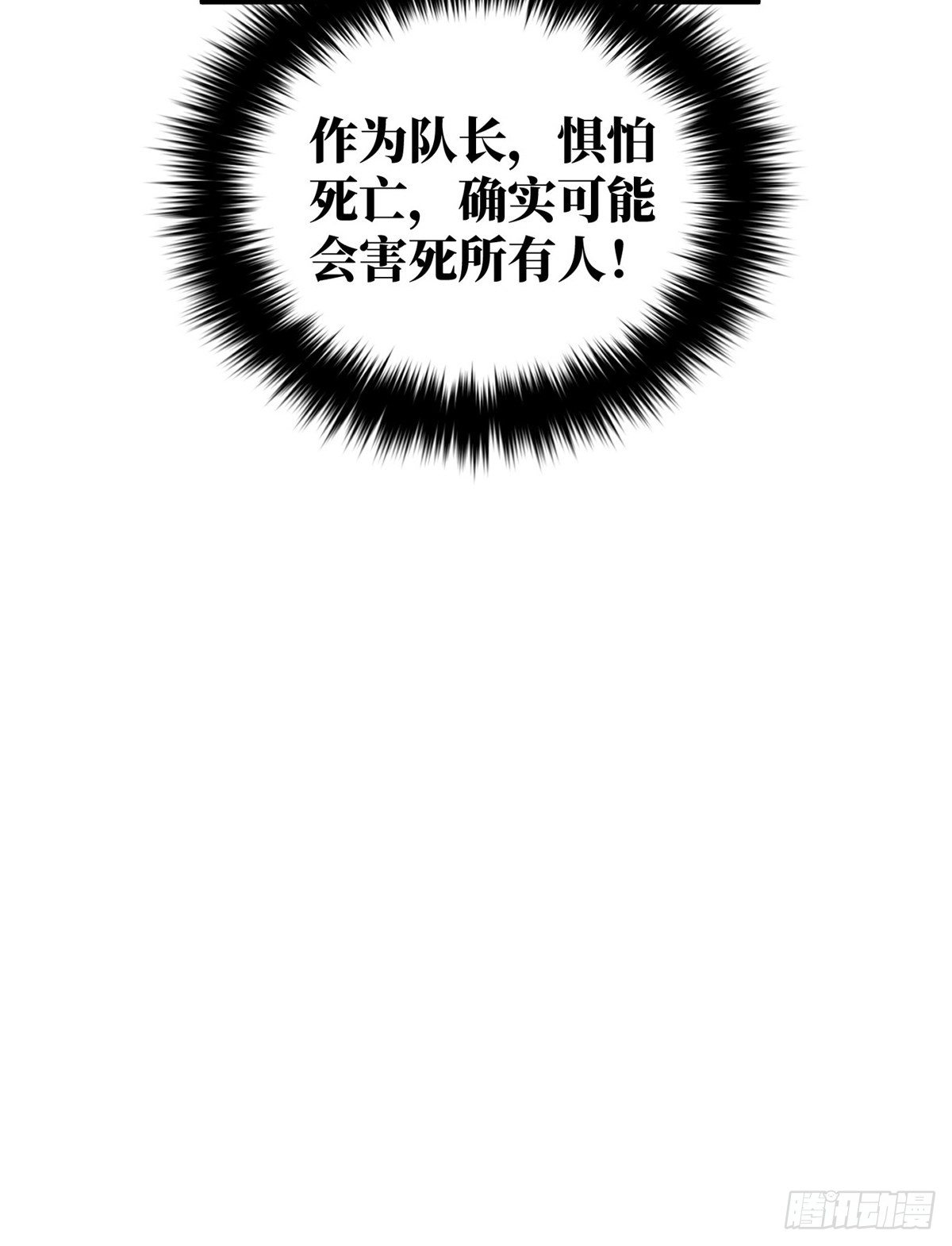 068 规矩37