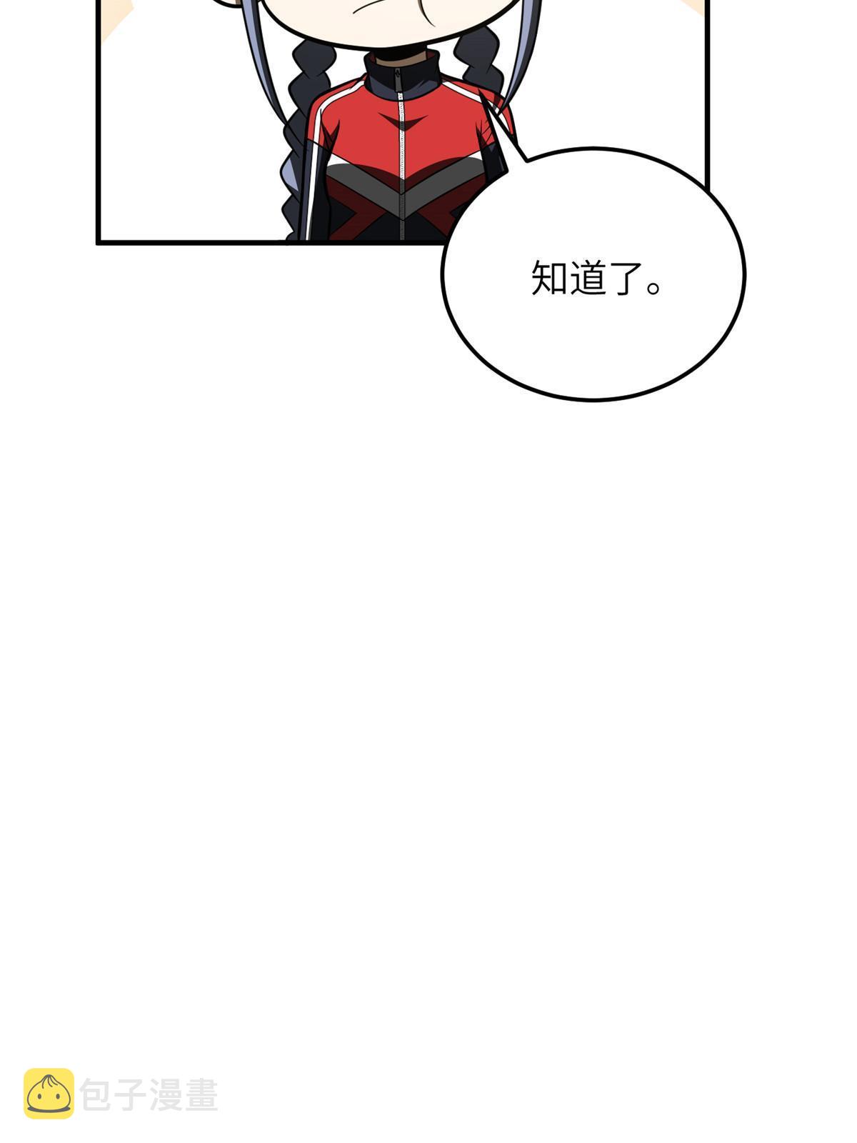 185 魔王50