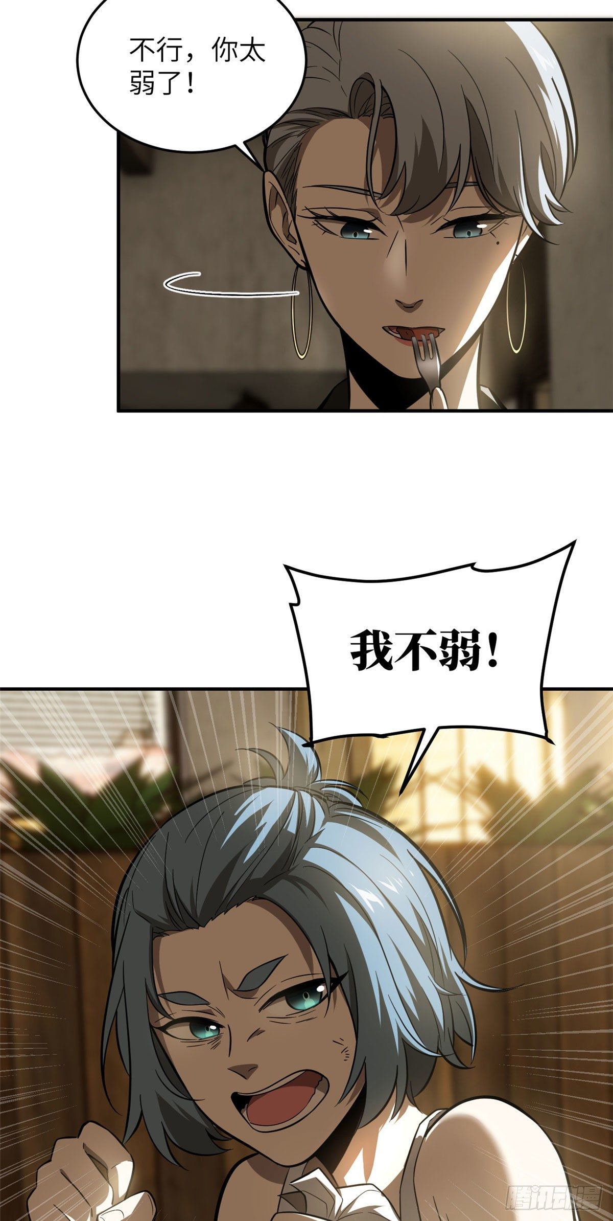 059 擂台赛24