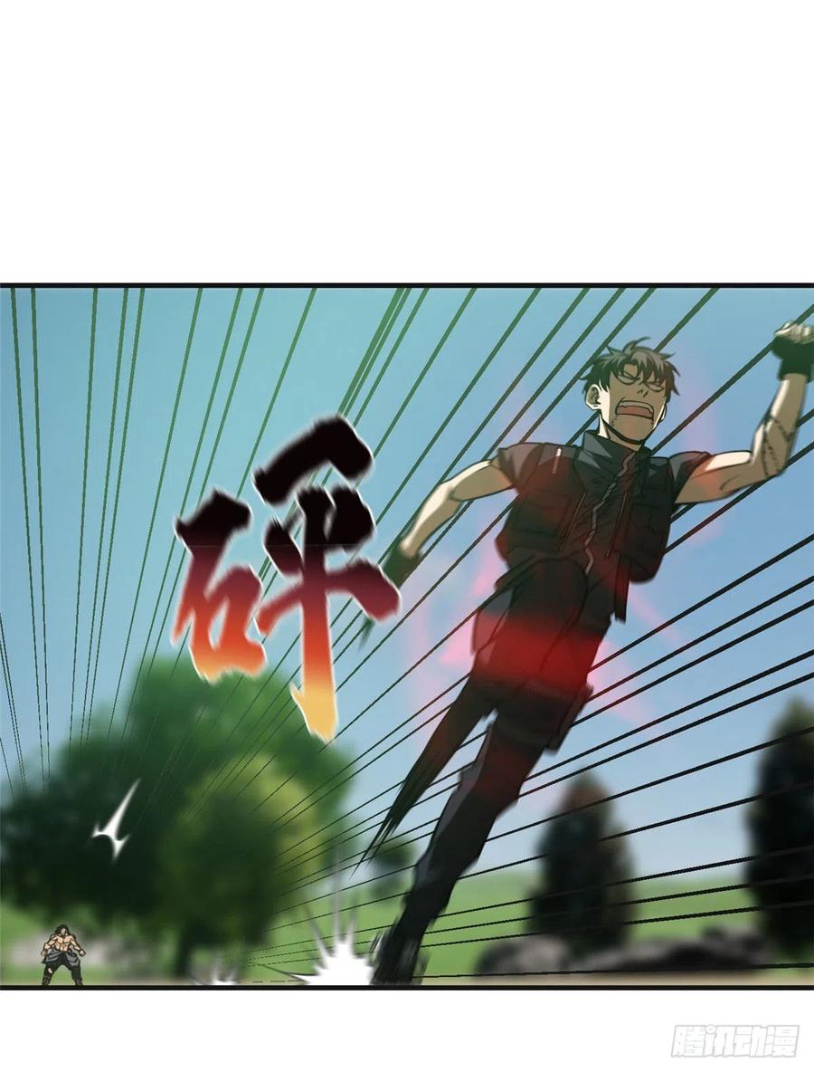 139 救命41