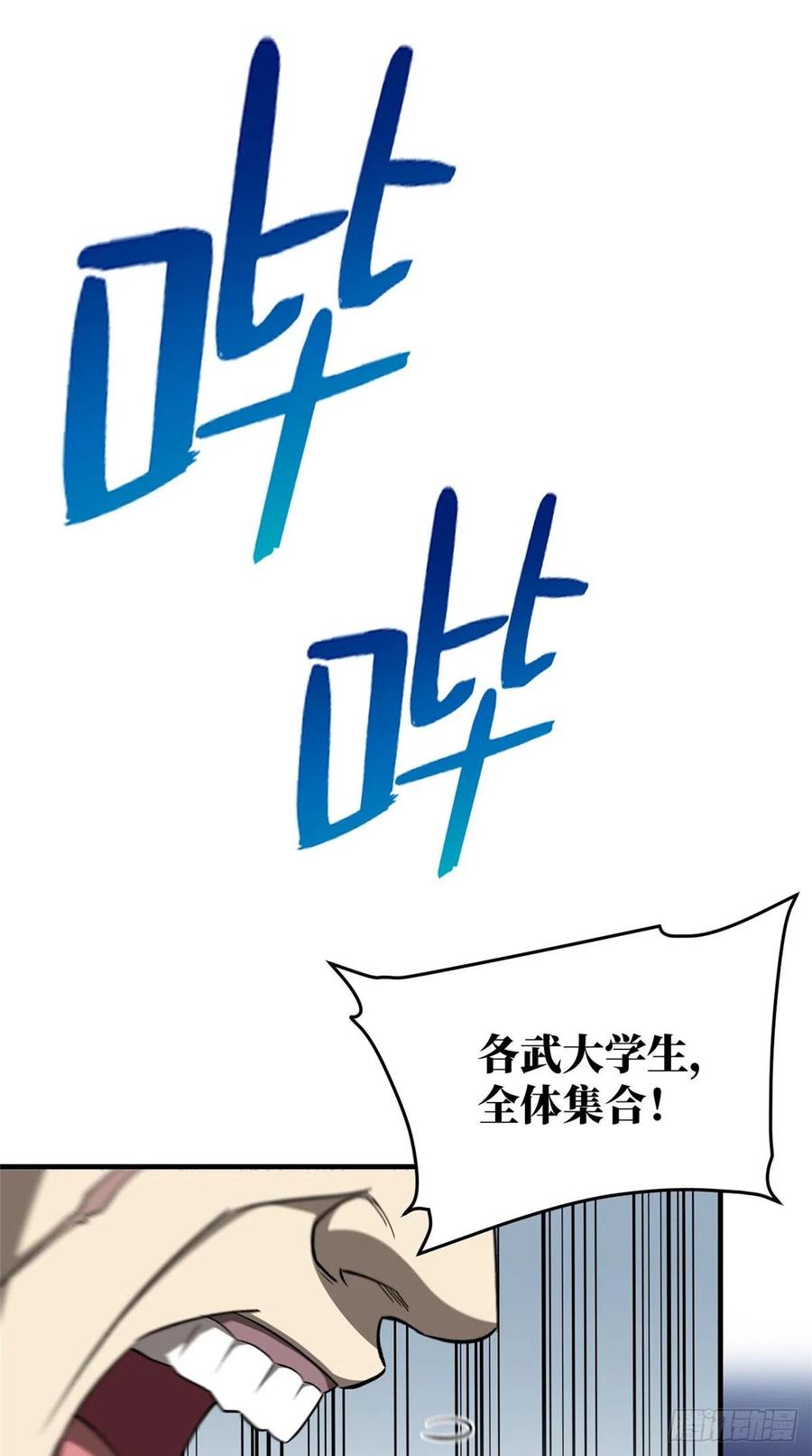 96 一群菜鸟8