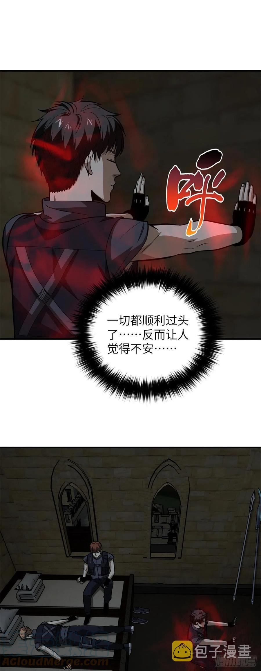 125 不安16