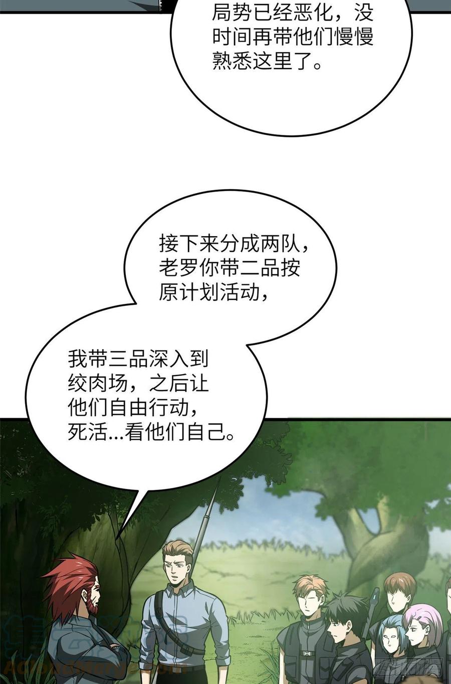 126 大狮子39