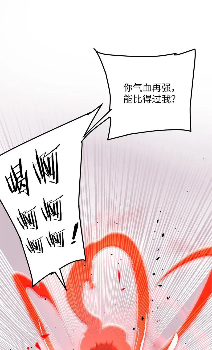 231 南江地窟开启7