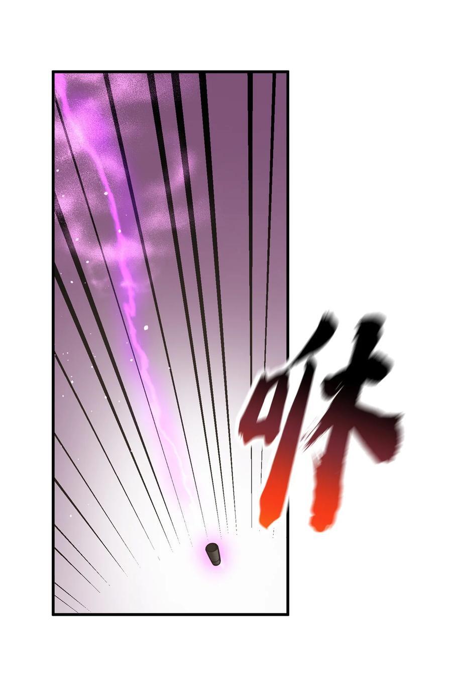 219 实力至上34
